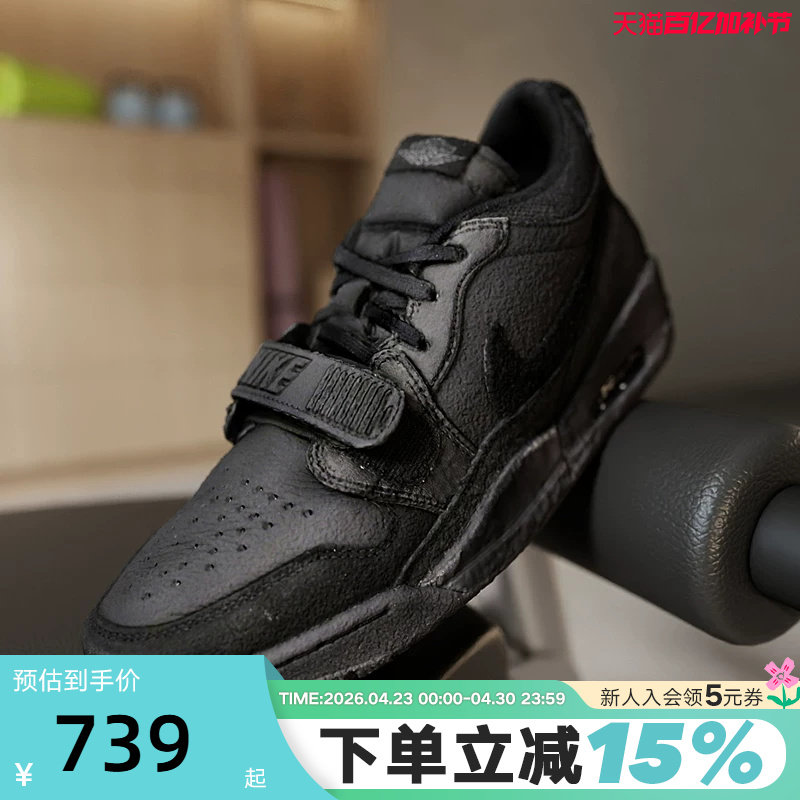 【小黑盒】JORDAN耐克男鞋2026春新款AJ312休闲篮球鞋IQ9784-001