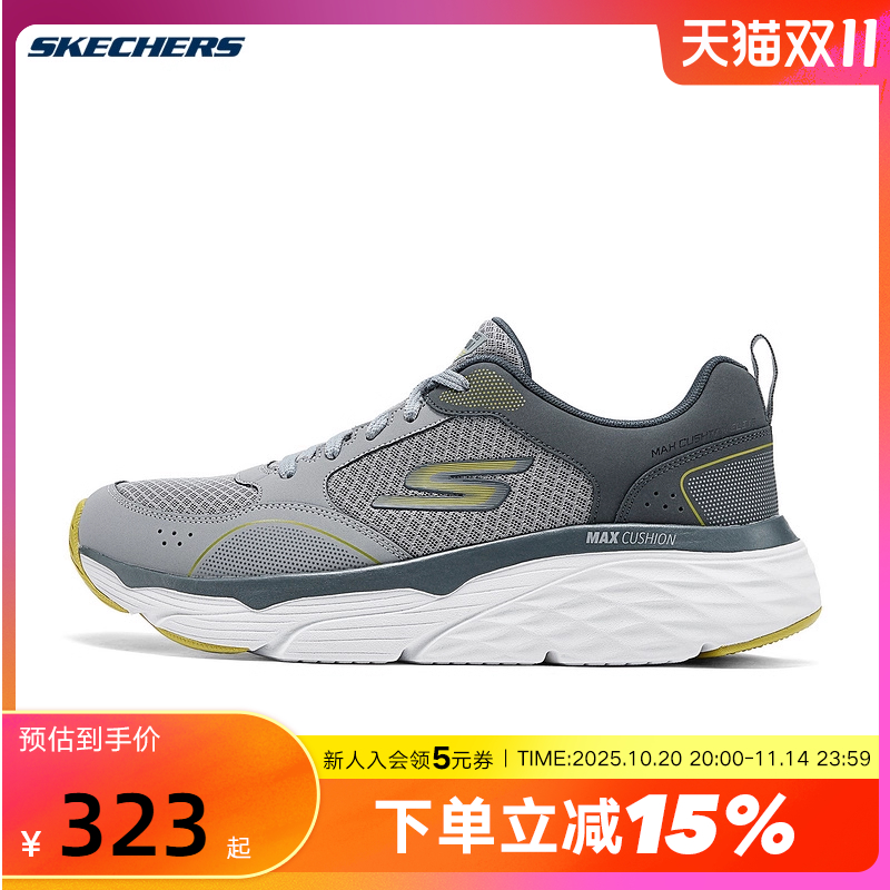 Skechers斯凯奇男鞋轻质透气缓震跑步鞋休闲运动鞋220062/CHAR