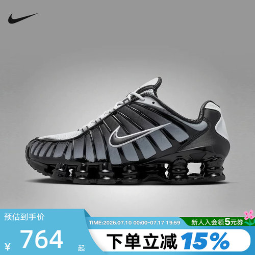 NIKE耐克男鞋SHOX TL黑灰白复古老爹鞋全掌气柱跑步鞋AV3595-017