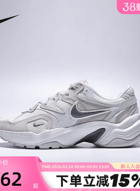 NIKE耐克女鞋26春新款AL8复古翻毛皮老爹鞋网眼跑步鞋IB3952-101