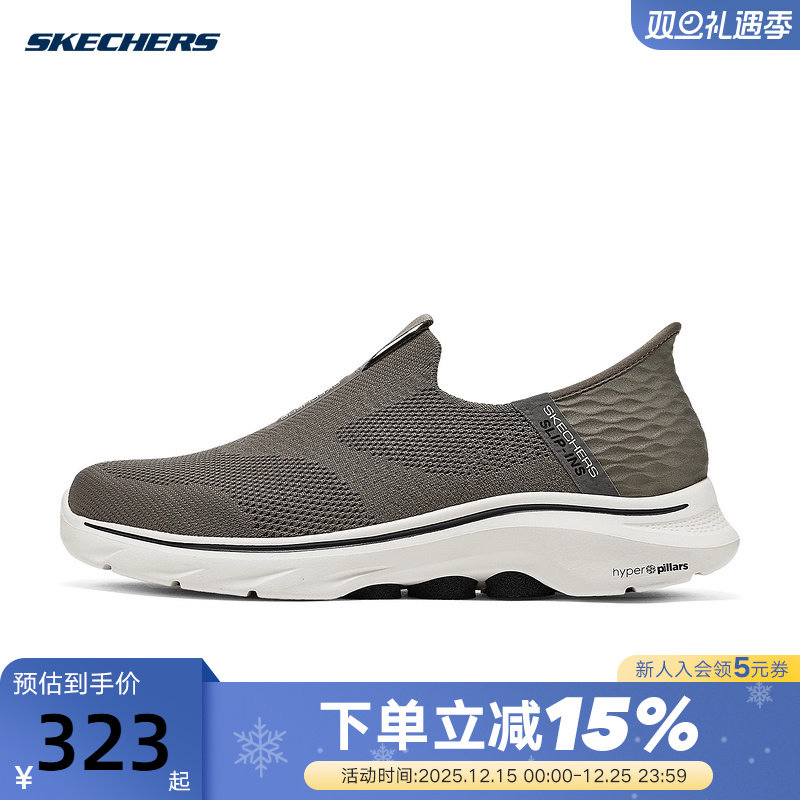 斯凯奇gowalk7男新款闪穿网面缓震透气休闲健步鞋 216641/BRN