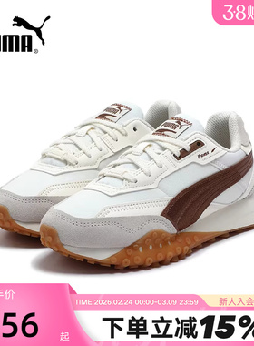 PUMA彪马章鱼鞋男鞋女鞋百搭春季新款情侣运动鞋拼接休闲鞋393151