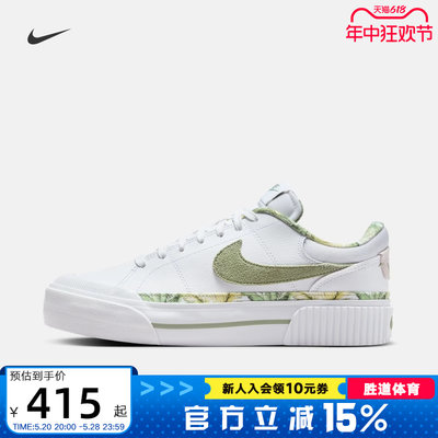 Nike耐克女鞋2024夏季新款COURT印花厚底小白鞋板鞋HF5054-100