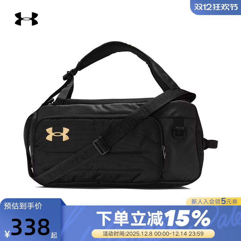 训练包安德玛男女情侣