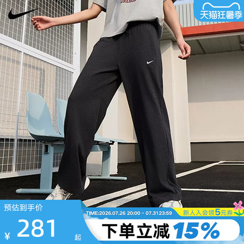 NIKE耐克夏女子垂坠感中腰阔腿裤