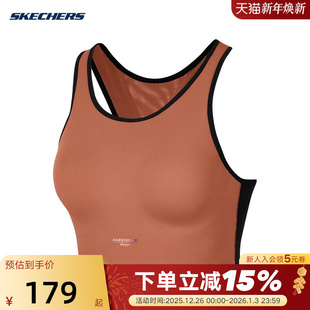 Skechers斯凯奇女运动内衣舒适透气跑步健身文胸 0548 P424W193
