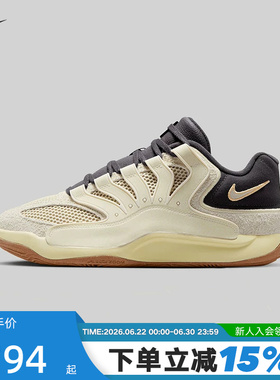 NIKE耐克男鞋KD18 LE EP杜兰特实战运动训练缓震篮球鞋II3841-100