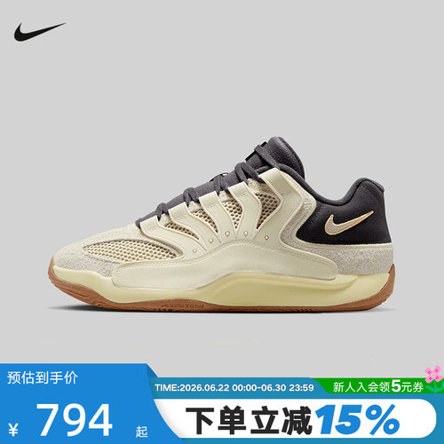 NIKE耐克男鞋KD18 LE EP杜兰特实战运动训练缓震篮球鞋II3841-100
