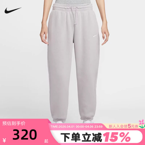 Nike耐克女子高腰加绒长裤秋冬新款宽松卫裤收口运动裤FZ5997-009