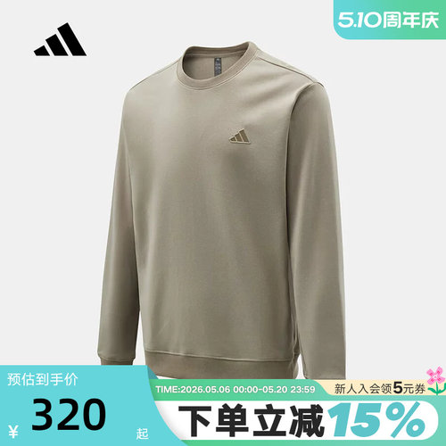 adidas阿迪达斯灰色简约圆领套头衫2026春男休闲针织卫衣 KR2505