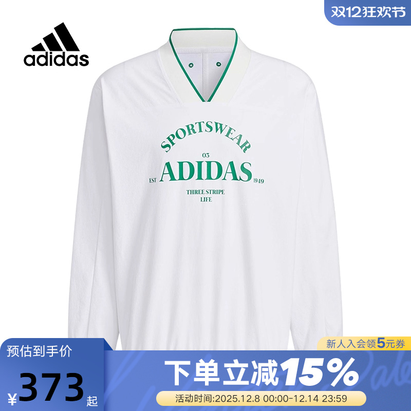 Adidas/阿迪达斯男套头卫衣