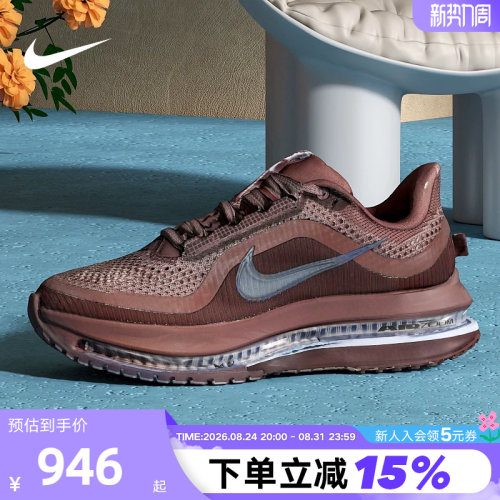 耐克女鞋PEGASUS PREMIUM 气垫缓震运动休闲复古跑步鞋HQ2593-502