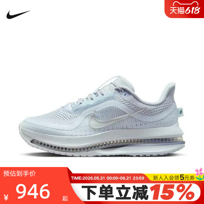 Nike耐克女鞋飞马PEGASUS PREMIUM科技感气垫鞋跑步鞋HQ2593-006