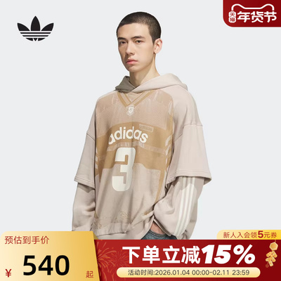 adidas阿迪达斯三叶草毛圈布连帽卫衣秋冬男假两件套头衫KC2608