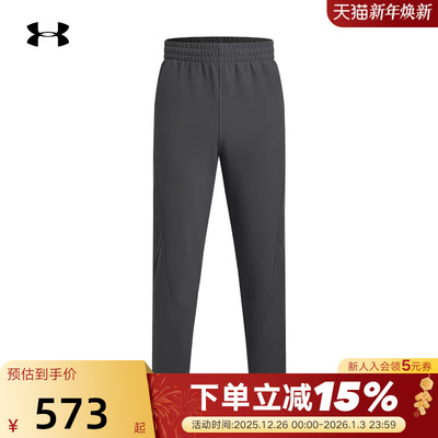 安德玛 UA Unstoppable秋舒适男子训练运动长裤1389302-025