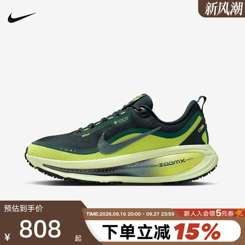 Nike耐克女鞋迈柔VOMERO 18 GTX防泼水缓震回弹跑步鞋HQ7002-300