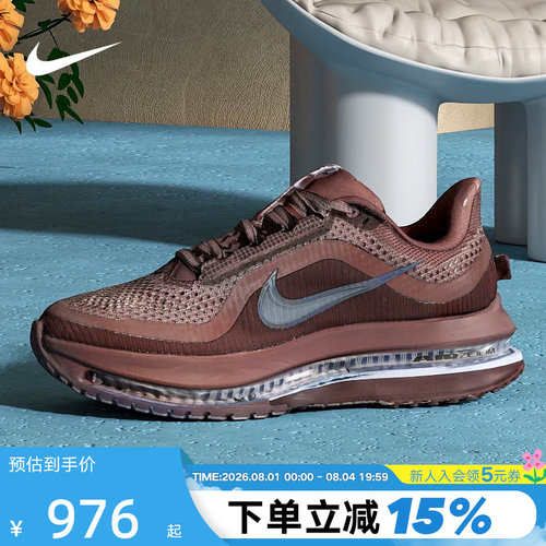 耐克女鞋PEGASUS PREMIUM 气垫缓震运动休闲复古跑步鞋HQ2593-502