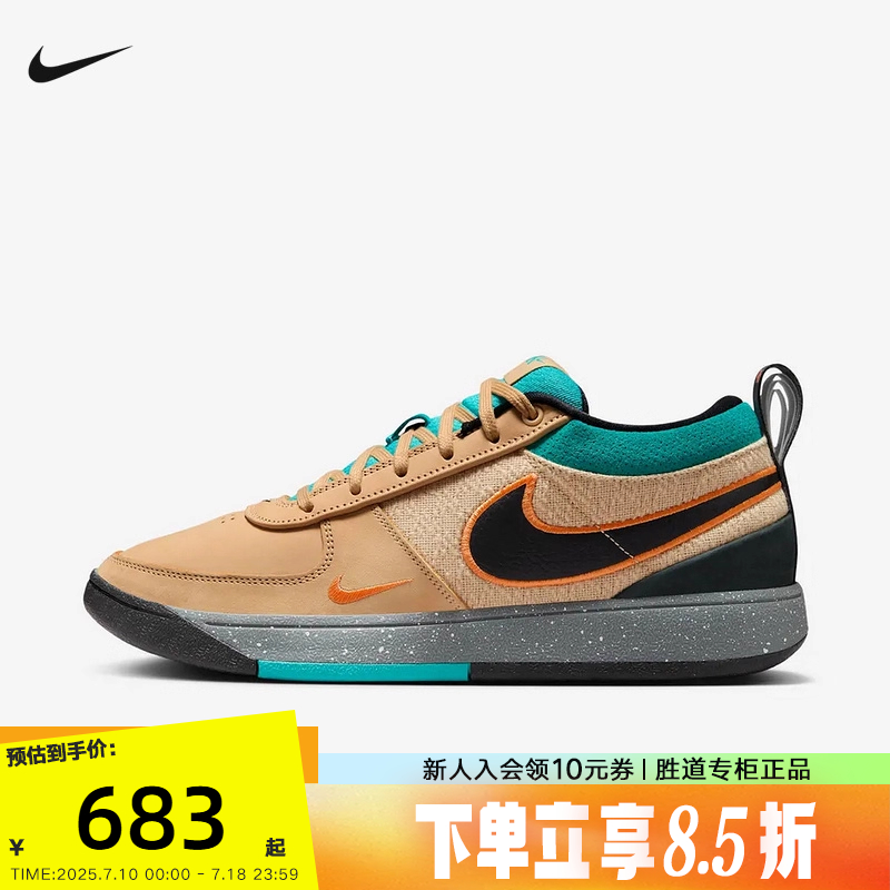 Nike耐克德文布克BOOK 1男子实战篮球鞋春新款缓震抗扭IF2405-200
