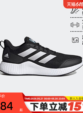 adidas阿迪达斯男鞋秋夏EDGE GAMEDAY网面透气缓震跑步鞋GZ5280