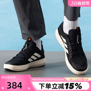 adidas阿迪达斯徒步溯溪鞋运动秋男两栖透气轻便户外涉水鞋JI3499