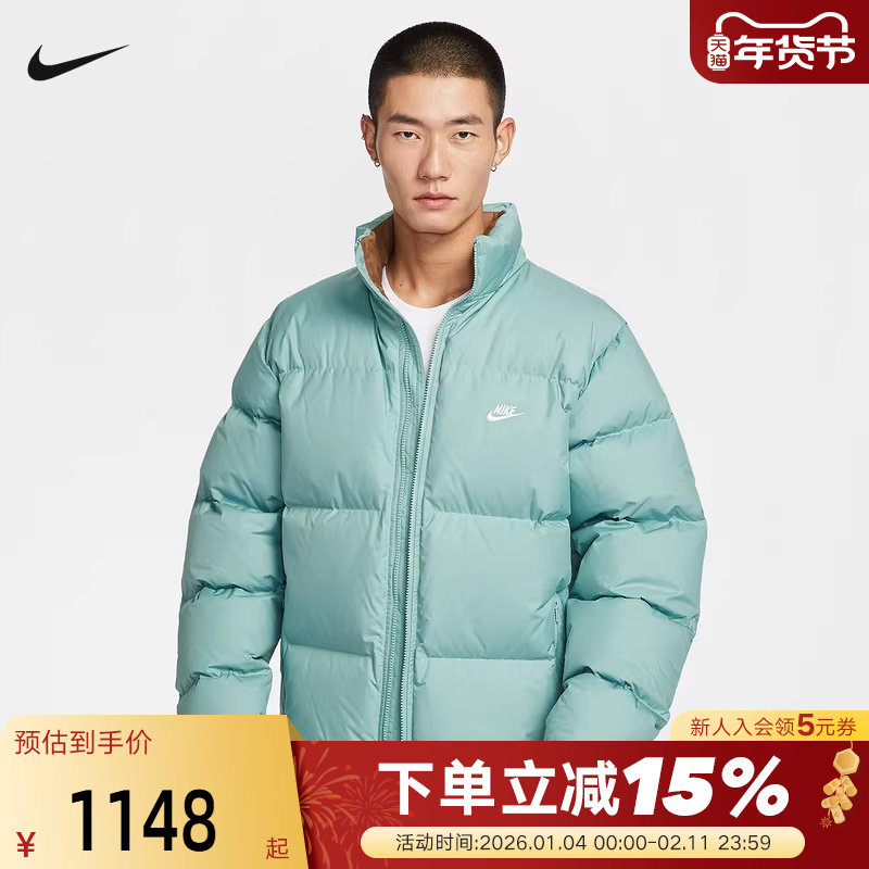 NIKE耐克羽绒服男秋冬新款拒水夹克立领外套保暖面包服IB2976-017,运动服/休闲服装,运动羽绒服,淘宝优惠券,粉丝福利购,淘宝优惠卷