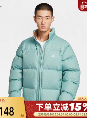 NIKE耐克羽绒服男秋冬新款拒水夹克立领外套保暖面包服IB2976-017