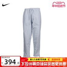 FN3097 耐克裤 子男NIKE 梭织长裤 户外徒步束脚百搭运动裤 043 CLUB