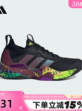 adidas阿迪达斯跑步运动鞋秋男RAPIDMOVE ADV 2训练鞋 JR6401