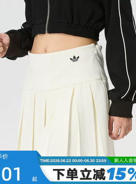 adidas阿迪达斯三叶草百褶裙2026夏女白色短裙运动半身裙 KG8258