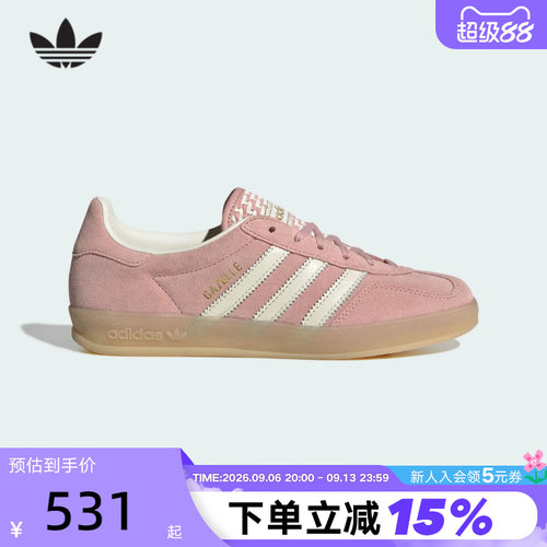 adidas阿迪达斯三叶草T头鞋板鞋女子GAZELLE INDOOR德训鞋KI7173