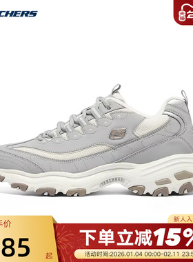 Skechers斯凯奇男女鞋加绒老爹鞋厚底增高运动休闲鞋894268/GRY