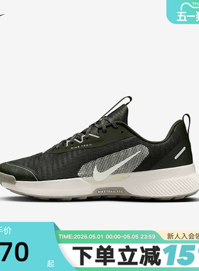 Nike耐克JUNIPER TRAIL 3男鞋户外登山徒步越野跑步鞋FQ0904-301