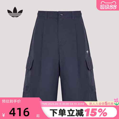 adidas阿迪达斯三叶草工装风五分裤2026夏男大口袋梭织短裤KT3045