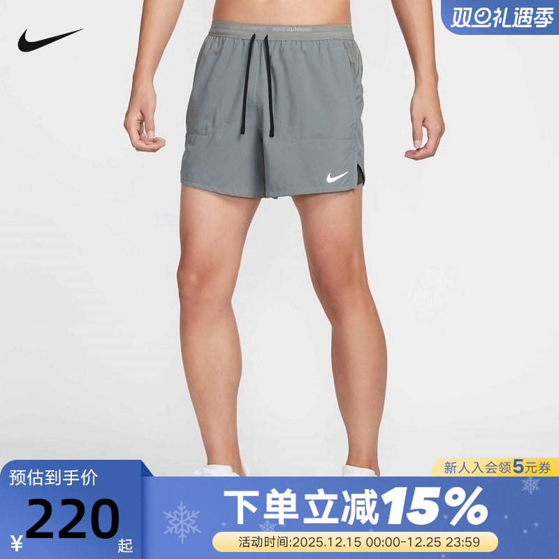 NIKE耐克男子速干二合一跑步短裤夏新款透气梭织运动裤FN2993-084