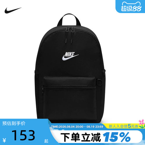 NIKE耐克官方双肩包男女包2026新款黑色运动包学生书包IB4343-010