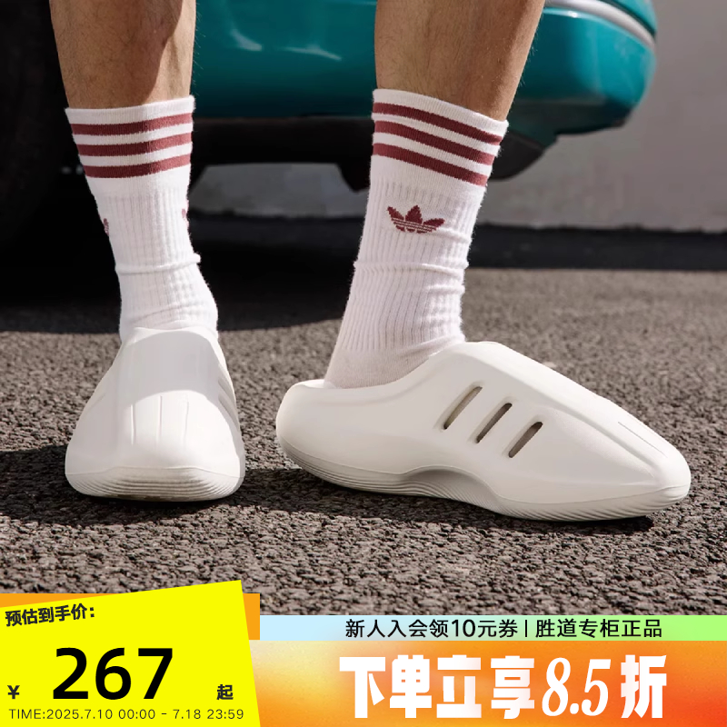 adidas阿迪达斯拖鞋穆勒鞋2025男女IIINFINITY泡沫外底凉鞋JH6766