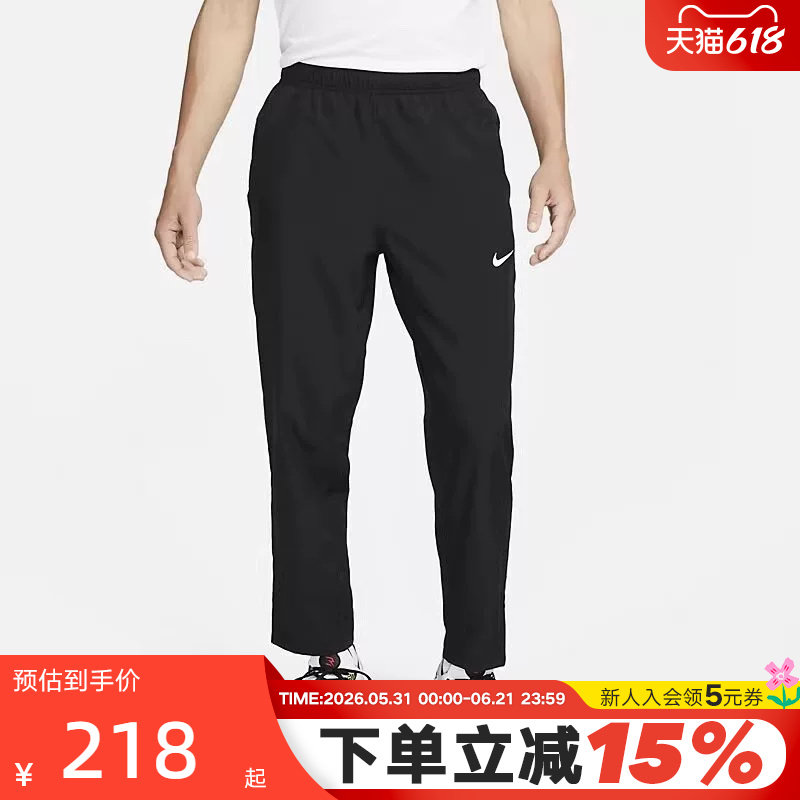 Nike耐克长裤男夏新款速干训练宽松直筒运动裤透气裤子FB749