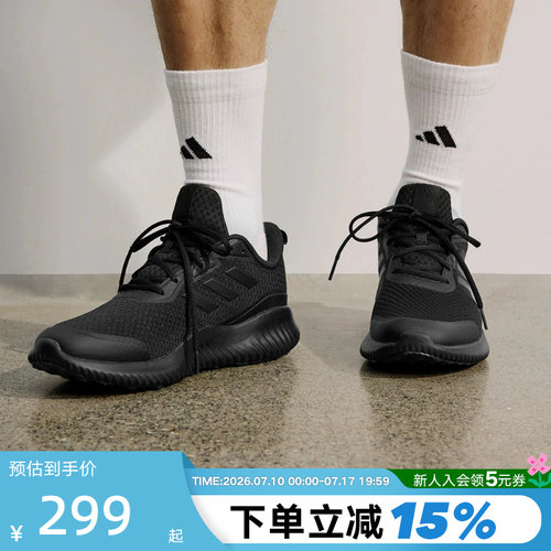 Adidas阿迪达斯ALPHACOMFY男鞋黑武士运动鞋网面透气跑步鞋ID0351