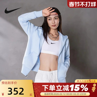NIKE耐克女子针织夹克外套秋冬新款加绒连帽衫运动卫衣HJ0996-441