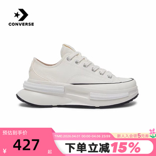 CX女鞋 Converse匡威Run Star Legacy A11490C 低帮夹心厚底帆布鞋