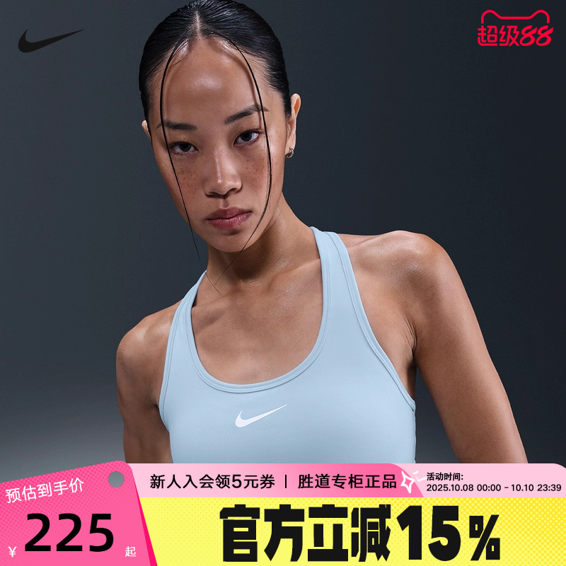 Nike耐克SWOOSH运动内衣女中强度支撑速干衬垫BRA胸衣DX6822-442