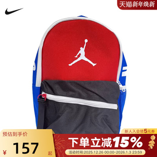 Jordan耐克双肩包男包女包2026新款 945 背包运动包学生书包IR7987