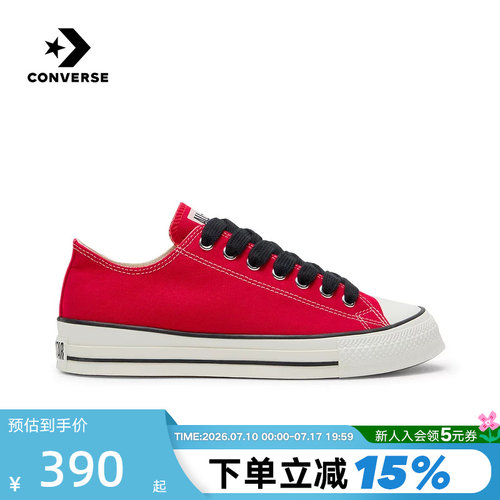 Converse匡威26春男女帆布鞋低帮休闲鞋经典流星运动板鞋 A17830C