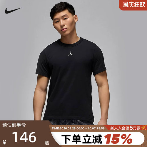 耐克Dri-FIT短袖圆领半袖T恤
