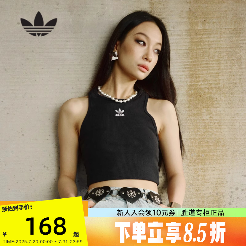 adidas露脐紧身圆领T恤吊带