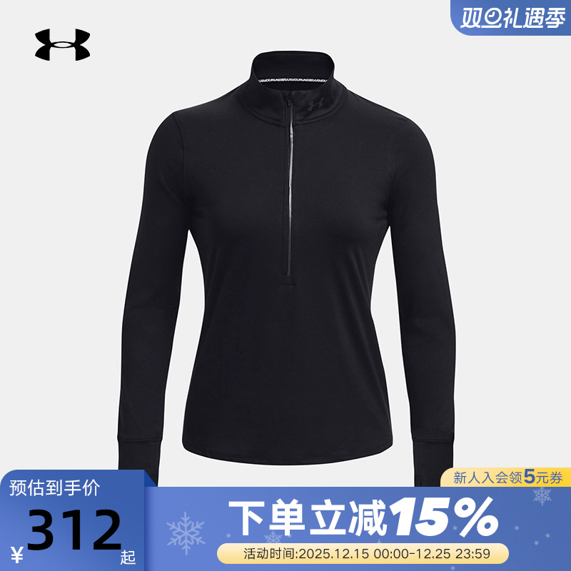 安德玛官方跑步休闲长袖