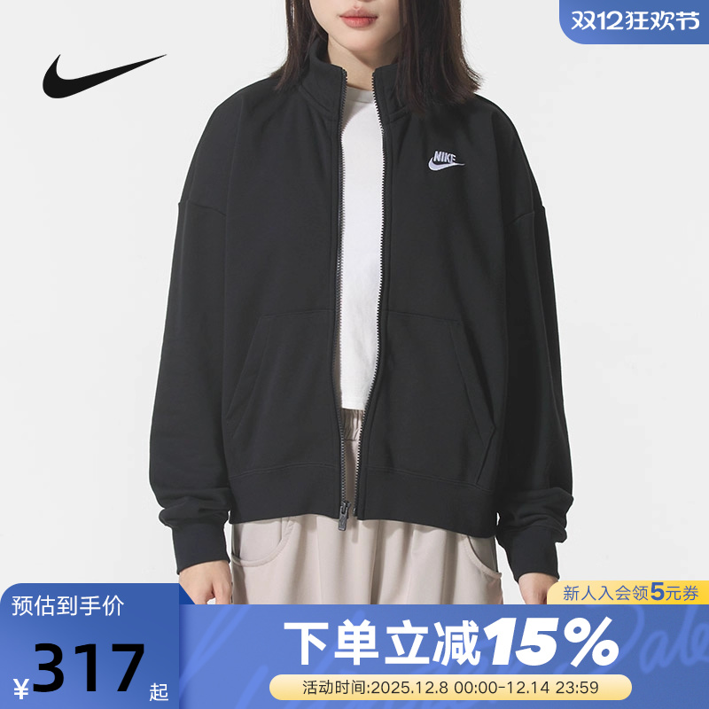 Nike耐克女子外套25秋冬新款刺绣立领上衣宽松运动夹克HV2734-010