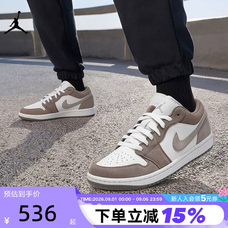 耐克男鞋复古时尚休闲板鞋篮球鞋图片