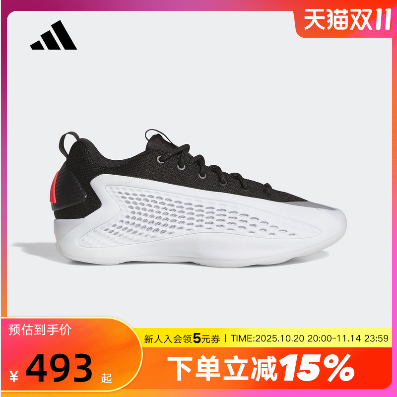 adidas阿迪达斯爱德华兹1代2025秋AE 1男女场上实战篮球鞋 JQ6140