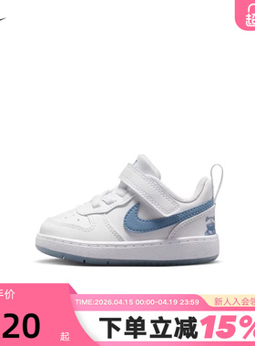 Nike耐克幼儿童鞋COURT BOROUGH魔术贴低帮板鞋运动鞋IR4000-100